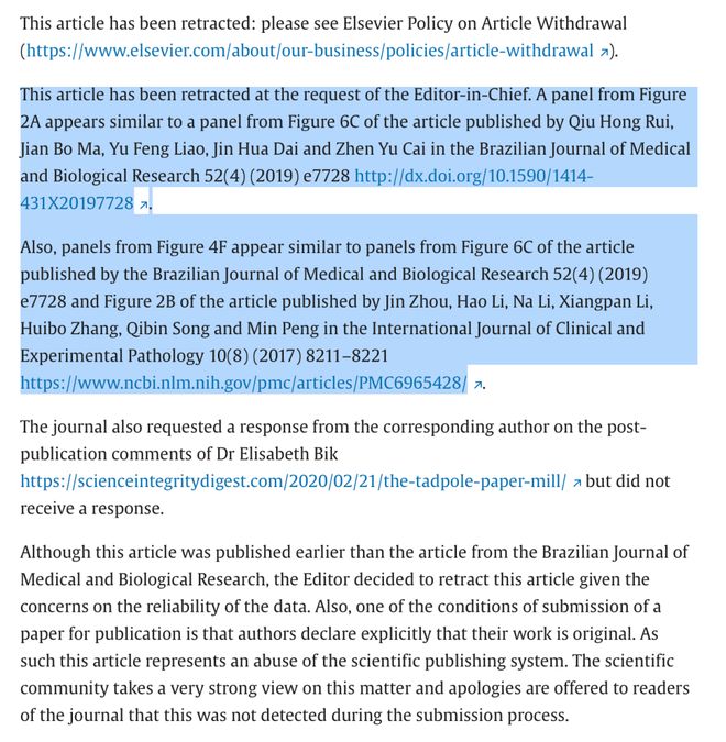 濟(jì)寧市第一人民醫(yī)院重拳出擊科研不端，35名科研人員受罰引行業(yè)關(guān)注