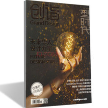 設(shè)計(jì)靈感與購(gòu)刊省錢兩不誤 一淘網(wǎng)設(shè)計(jì)類雜志優(yōu)惠攻略