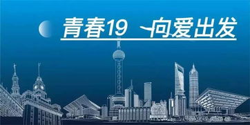 背上行囊，今夏我們一起去看山川大海